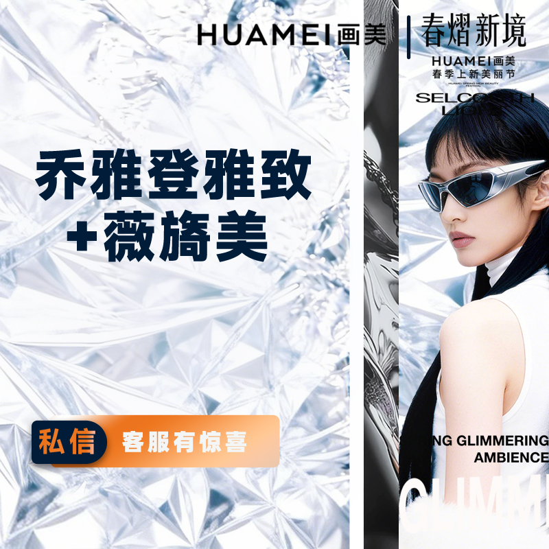 玻尿酸【北京@张潇潇】