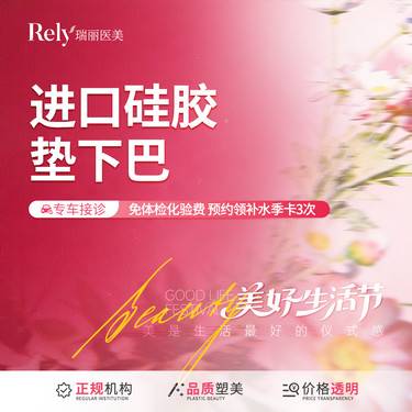 【硅胶垫下巴】【进口硅胶垫下巴】打造精美V脸不做突嘴星人