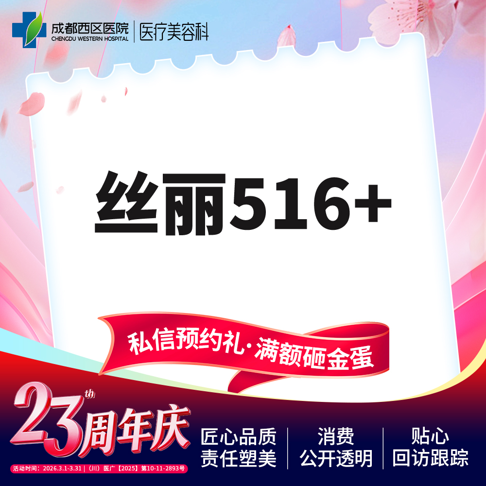 动能素【成都@莫丽萍】