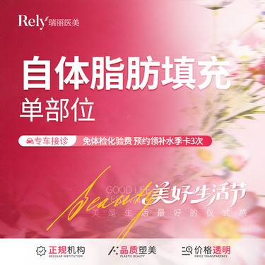 【自体脂肪丰额头】【自体脂肪面部填充单部位】 多维分层定位填充 