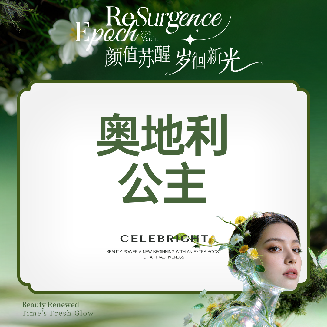 玻尿酸鼻唇沟【上海@上海曼领医疗美容医院】