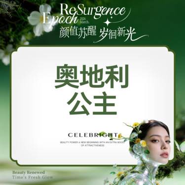 【玻尿酸鼻唇沟】【公主Volume 1ml】公主玻尿酸 正品可验 【新客专享】