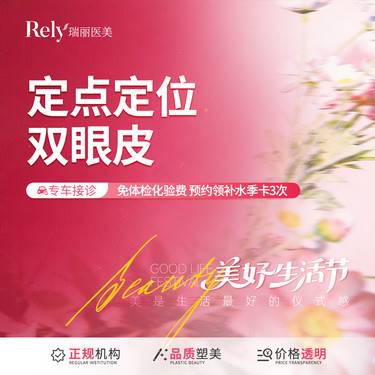 【定点双眼皮】【韩式三点】多维度微雕点切·匠心打造只属于你的