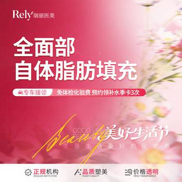 【自体脂肪全面部填充】【自体脂肪全脸填充】全面部填充/面部饱满立体轮廓/科学分离