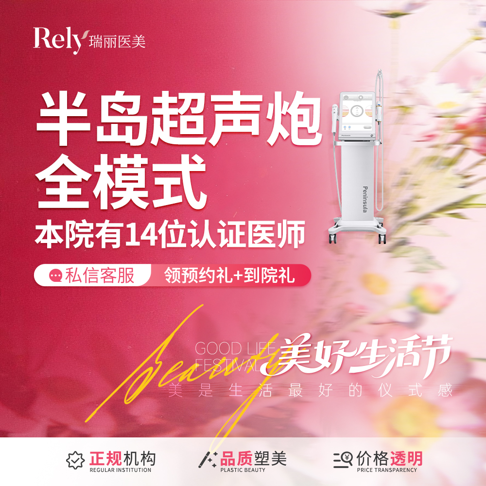 【超声炮】超声治疗 半岛超声炮半岛超声炮全模式全面部紧致 抗衰提升