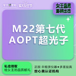 【光子嫩肤】【AOPT光子嫩肤】 @太原军大医疗美容医院