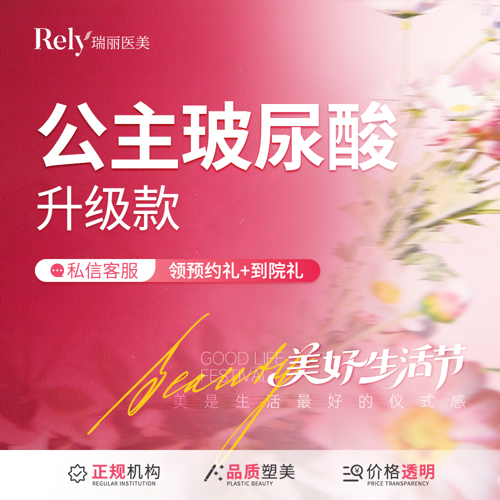 玻尿酸面颊【哈尔滨@王家欣】