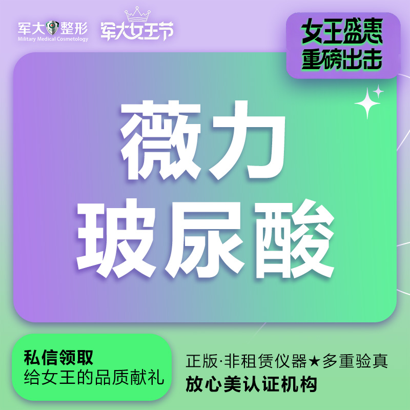 玻尿酸鼻唇沟【太原@杨长征】