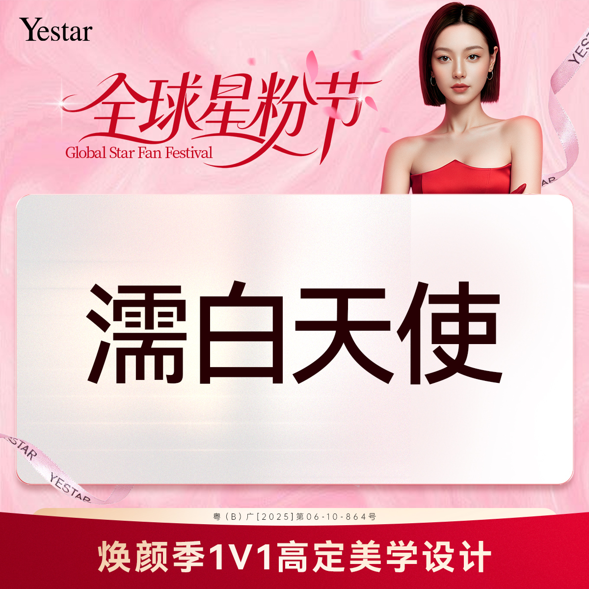 玻尿酸【深圳@深圳艺星医疗美容医院】