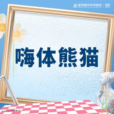 【玻尿酸】嗨体1.5ML丨嗨体2.5ML丨 扫描验真丨1人1瓶丨私信了解适用部位