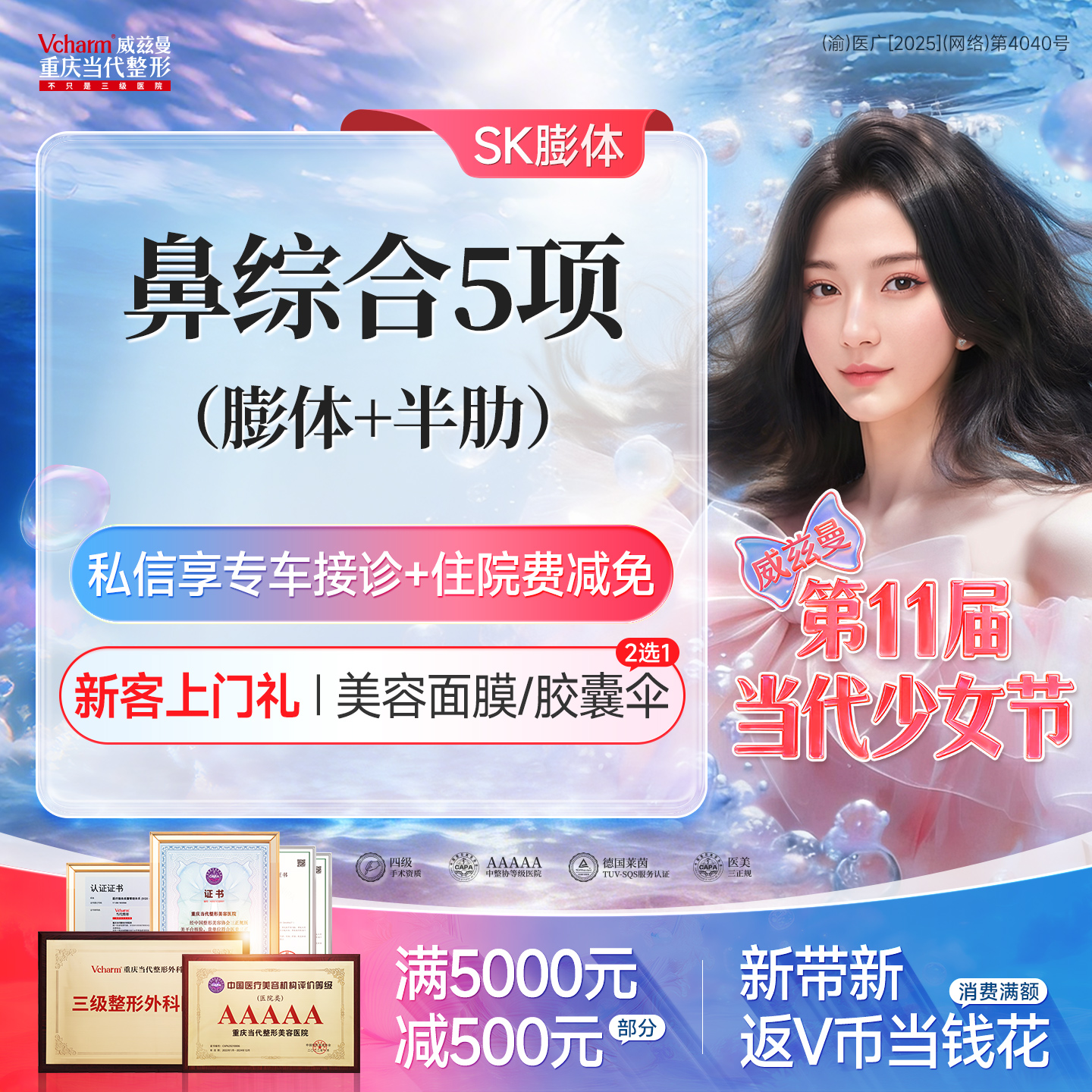 鼻部多项【重庆@郝亚宁】