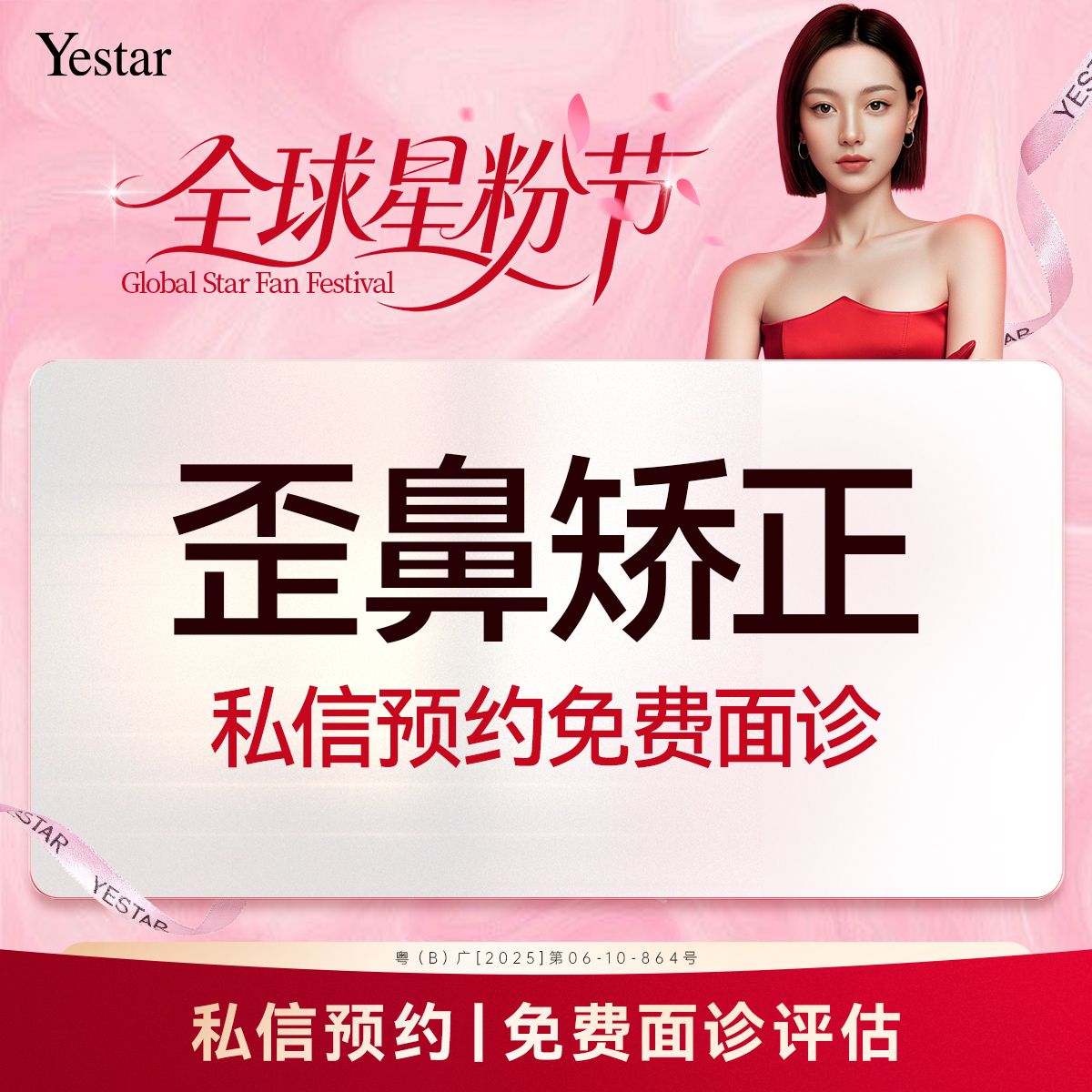 歪鼻矫正【深圳@牛克辉】