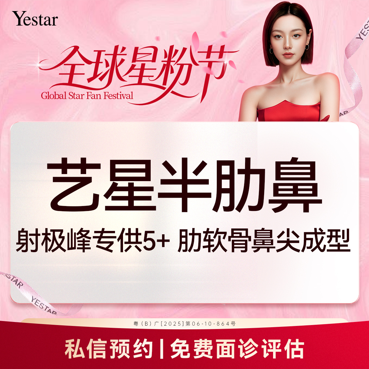 肋软骨隆鼻【深圳@郑文涛】