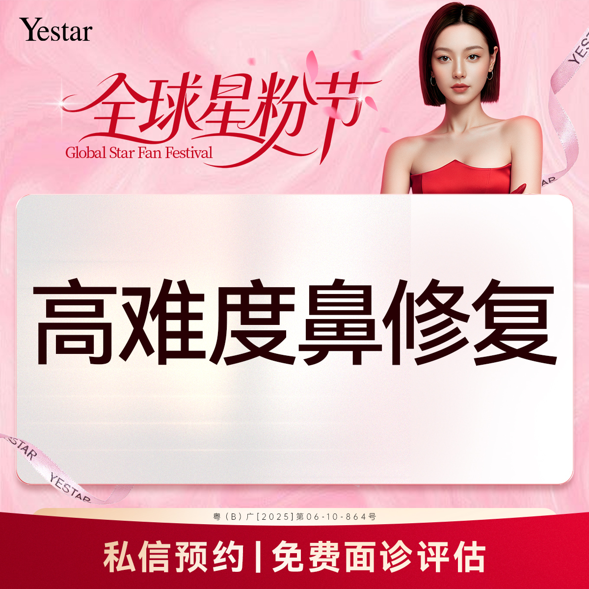 鼻形态修复【深圳@牛克辉】