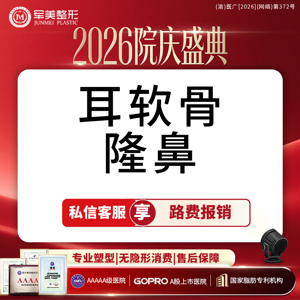 鼻部多项【重庆@章小平】