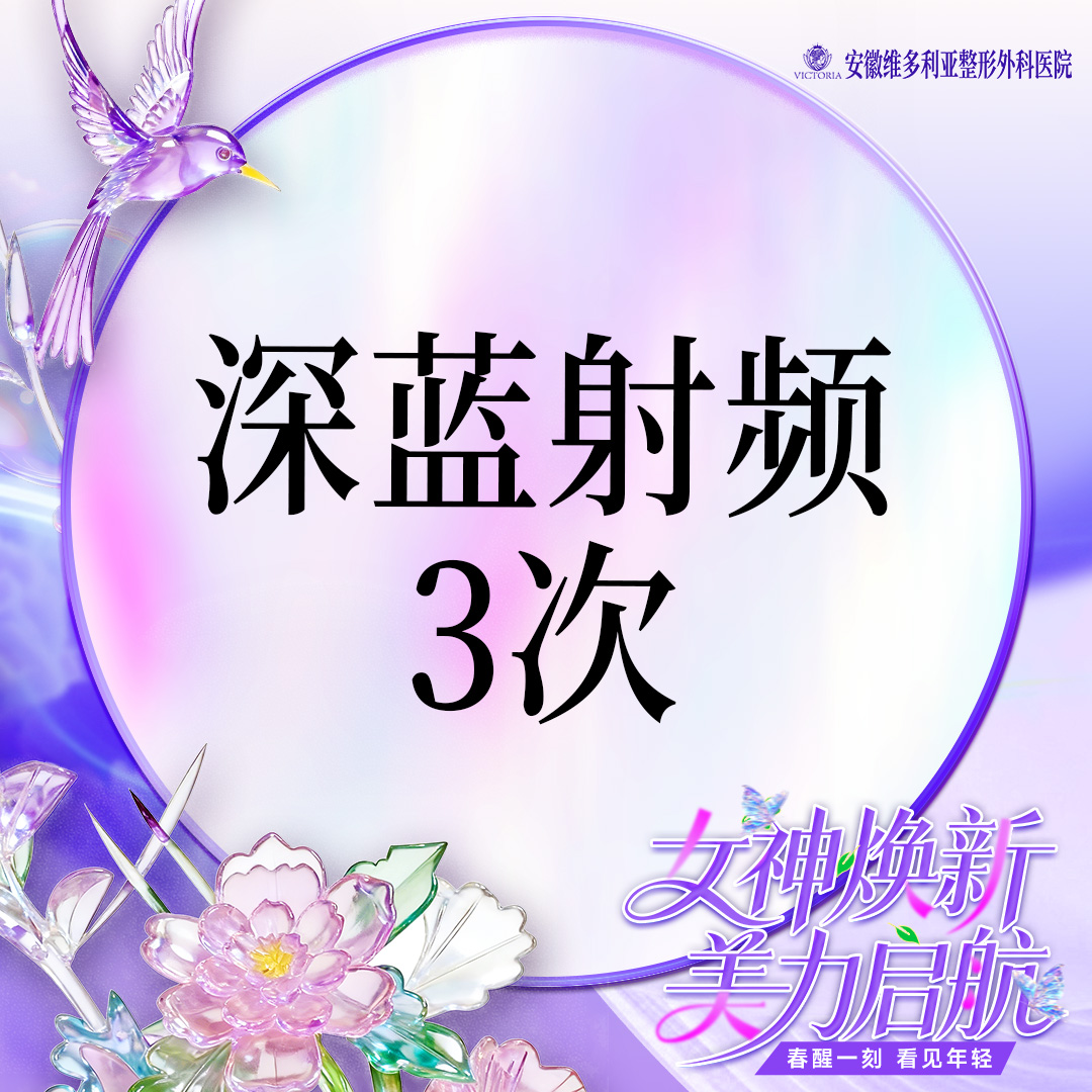 深蓝射频【合肥@彭卫东】