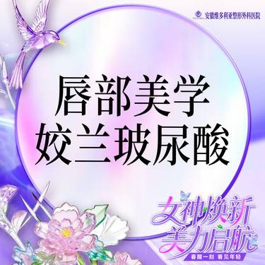 【玻尿酸】【姣兰玻尿酸】1ml  当面拆封 支持验真