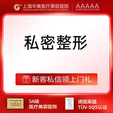 【紧缩阴道】手术阴道紧缩修复术（传统术士）