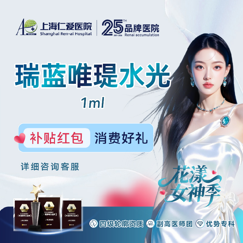 水光项目【上海@熊俊文】