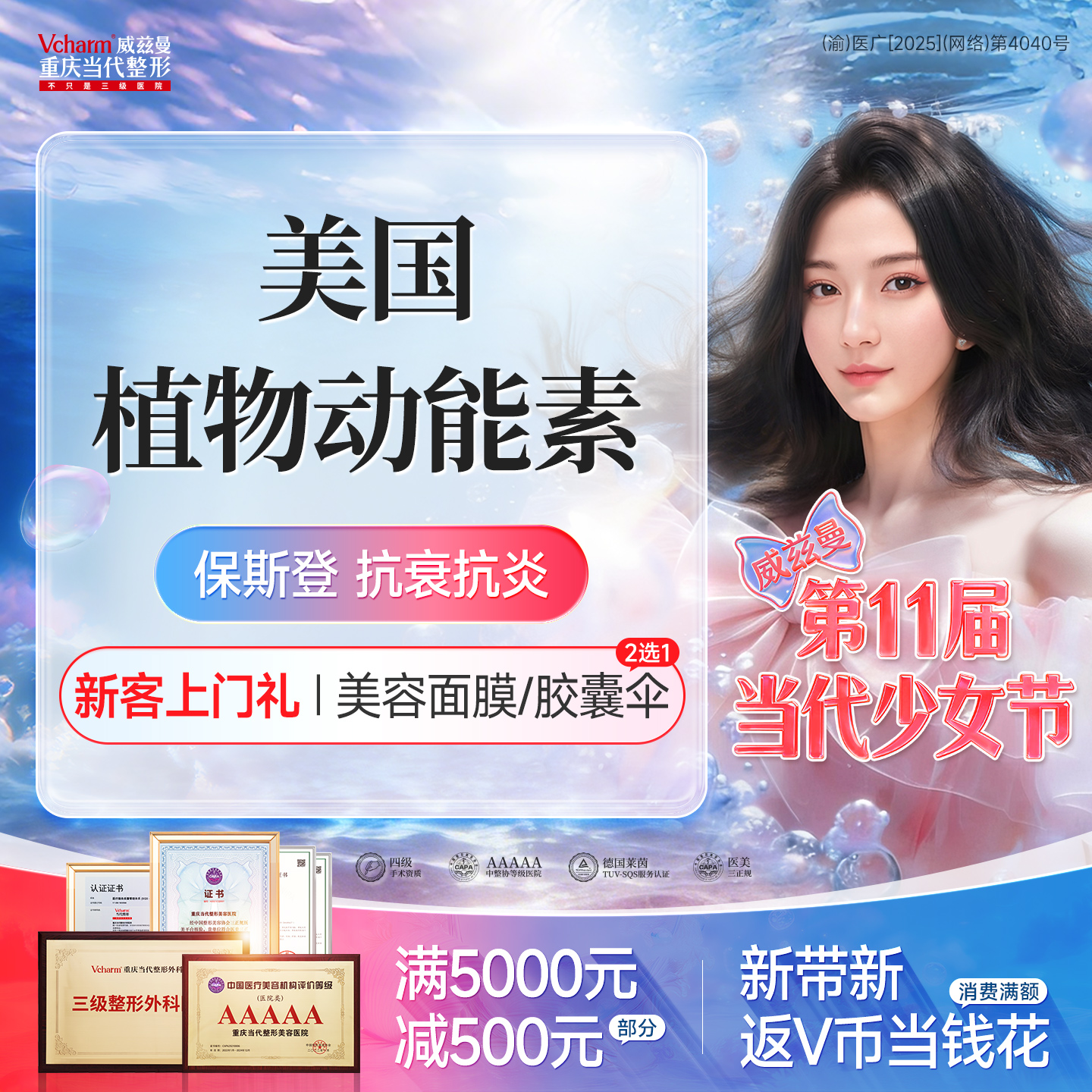 动能素【重庆@刘玉婷】