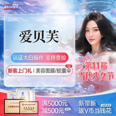 【玻尿酸】注射假体【爱贝芙0.5ml】认证注射导师 荷兰进口胶原蛋白隆鼻