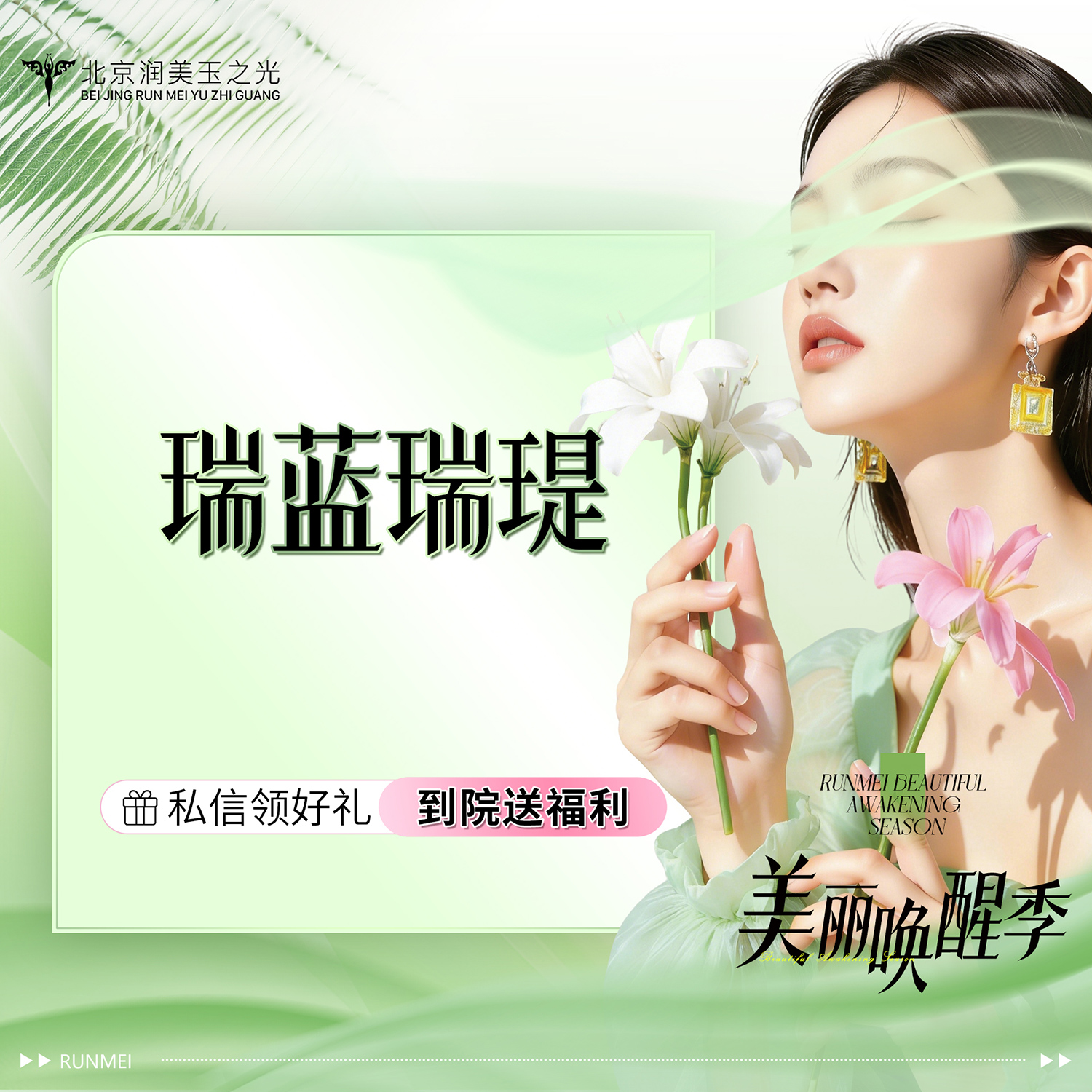 【玻尿酸鼻基底】瑞蓝瑞瑅玻尿酸   瑞蓝2号升级款  正品可验