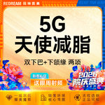 【吸脂瘦脸】脸部，5G面部吸脂双下巴+下颌缘 瘦脸塑形