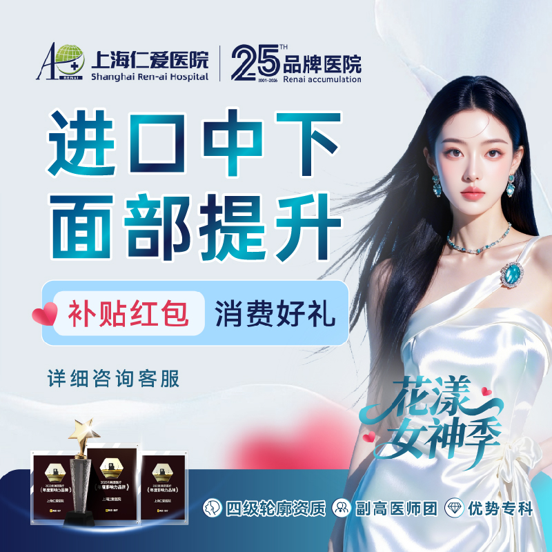 【埋线除皱】【手术面部除皱】@中下面部除皱@强生鱼骨线