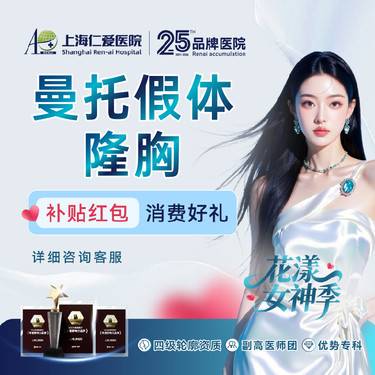 【假体隆胸】强生曼托（圆形）光面假体 @可升级双平面和内窥镜