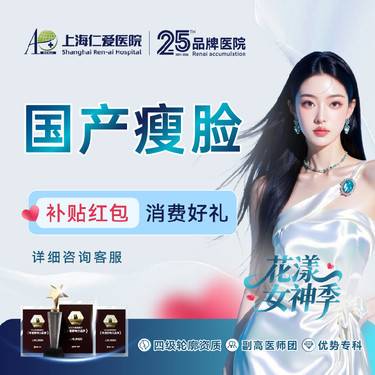 【除皱瘦脸】【国产瘦脸】  保真足量 支持验真