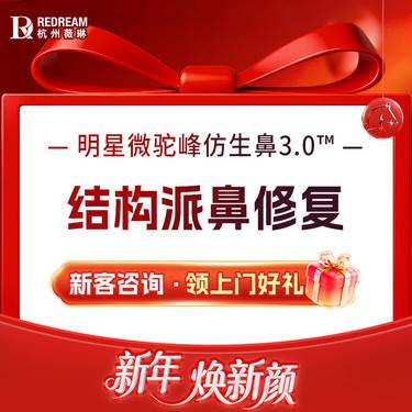 【鼻综合手术修复】【鼻部修复】结构派鼻部整形修复 美鼻轻度修正 美化丨自然丨不透光