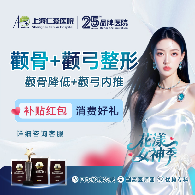 【颧骨颧弓整形】【颧骨颧弓】颧骨颧弓过宽截骨@颧骨整形