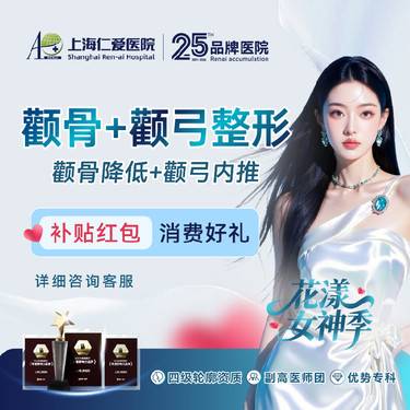 【颧骨颧弓整形】【颧骨颧弓】颧骨颧弓过宽截骨@颧骨整形