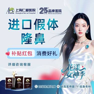 【硅胶垫鼻基底】【硅胶隆鼻】进口硅胶隆鼻@韩士生科