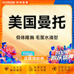 【假体隆胸】免费接诊【曼托毛面水滴假体】 假体丰胸 进口假体 改善胸部大小