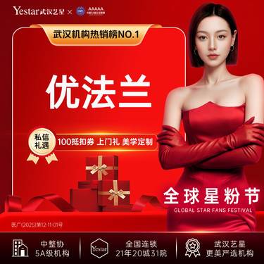 【其他填充剂】优法兰 胶原再生材料  正品可验