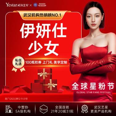 【玻尿酸套餐】【高定轮廓】少女针丨轮廓改善丨轮廓固定丨韧带提升丨强效支撑