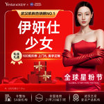 【玻尿酸套餐】伊妍仕 伊妍仕少女针 1ml，【高定轮廓】少女针丨轮廓改善丨轮廓固定丨韧带提升丨强效支撑