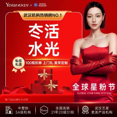 【微针水光】【贵妇水光】冭活泡泡2.5ml丨补水嫩肤丨抗衰水光丨深层滋养丨拯救熬夜肌