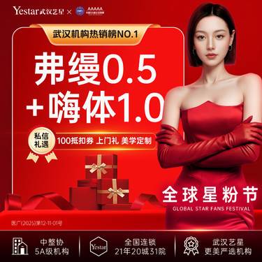 【胶原蛋白丰泪沟】【改善泪沟·凹陷】弗缦胶原丨0.5ml丨嗨体熊猫针丨黑眼圈丨眼窝凹陷丨眼周紧致