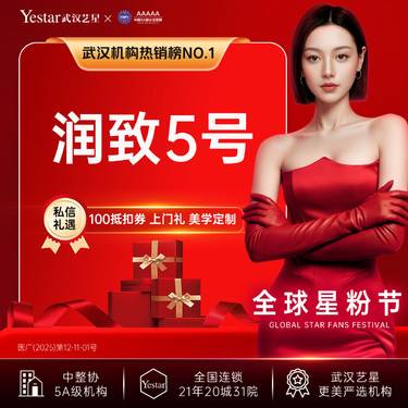 【玻尿酸】【买1得3】润致5号丨1ml丨大分子丨眉弓丨下巴丨骨相支撑整形项目图片