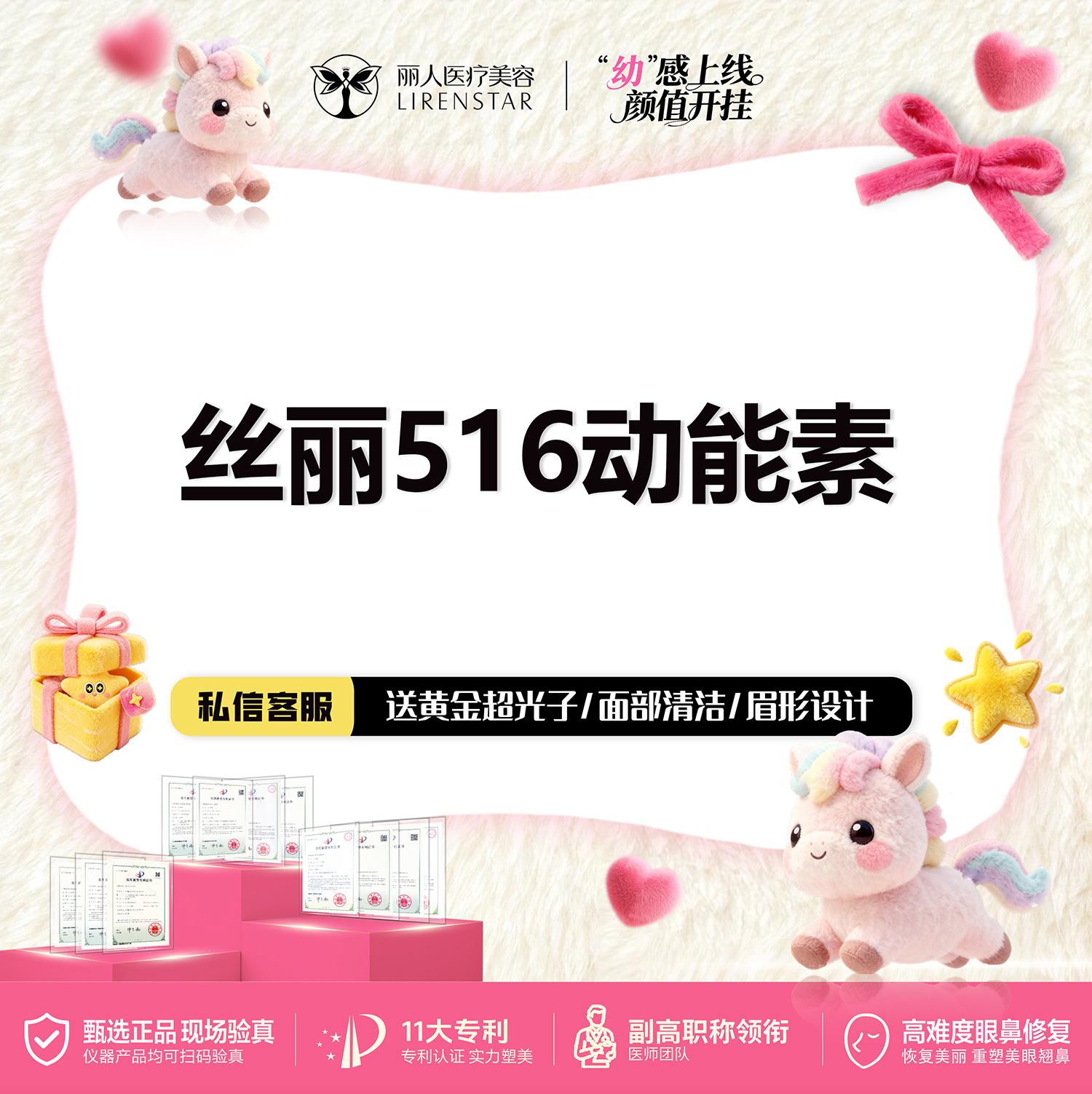 动能素【郑州@郑州丽人整形】