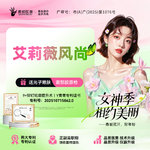 【玻尿酸】艾莉薇风尚1ml送嗨体2.5ml 小分子玻尿酸下巴/太阳穴【9+铆钉轮廓提升术】