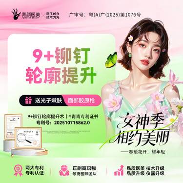 【玻尿酸套餐】欣德美玻尿酸1ml*6支【9+铆钉轮廓提升术】大分子玻尿酸面部轮廓提升整形项目图片