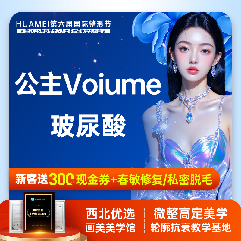 玻尿酸鼻唇沟【西安@杨春梅】