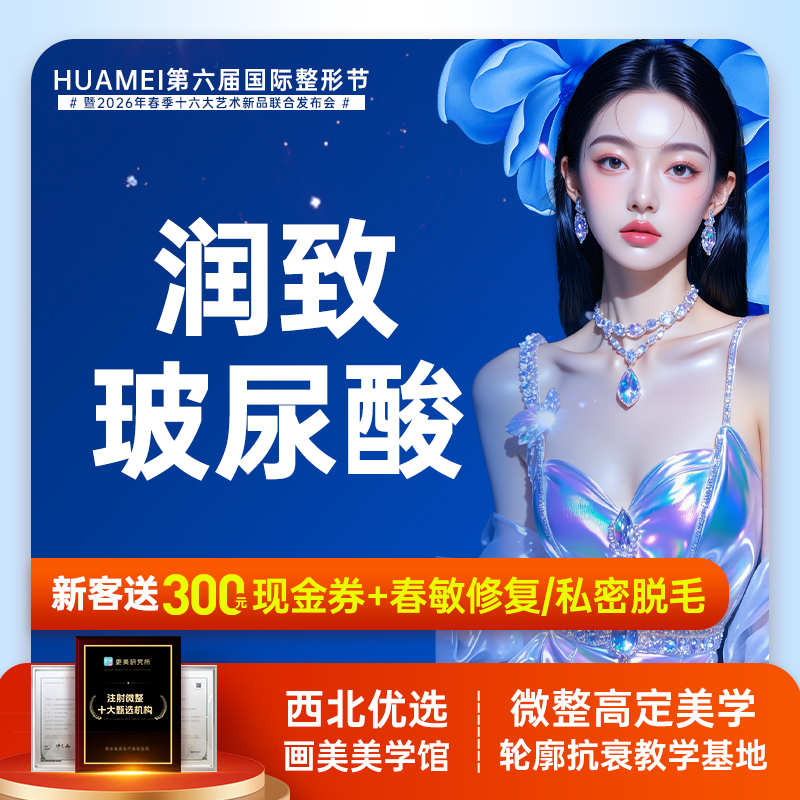 玻尿酸鼻基底【西安@杨春梅】