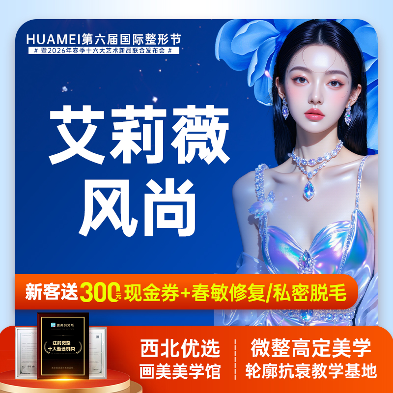 玻尿酸鼻唇沟【西安@杨春梅】