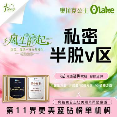 【比基尼脱毛】【比基尼脱毛V区】私密脱毛单次/冰点脱毛/私处脱毛