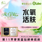 【水氧活肤】深层清洁/皮肤清洁/补水保湿/美白/祛黑头/面部护理