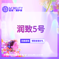 玻尿酸【昆明@昆明美伊莱医疗美容】